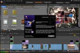 Pinnacle Studio Ultimate 21