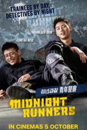 Midnight Runners 2017