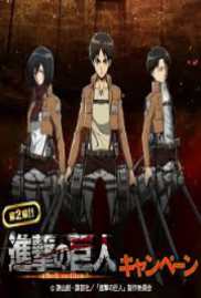 Attack on Titan A O T